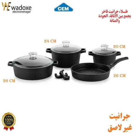 Batterie de cuisine granit noir 7 pièces (4 + 3 couvercles) - CEM