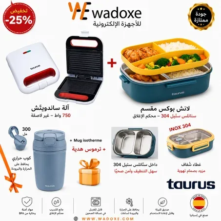 Pack déjeuner complet pour la cuisine et les repas + thermos offert - TAURUS