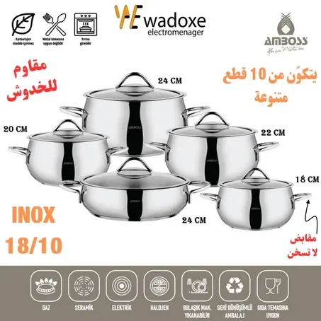 Batterie de cuisine AMBOSS MOON en INOX 18/10, le choix idéal - 10 pièces avec couvercles en verre
