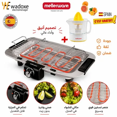 Grill électrique MGR-1801 en acier - MELLERWARE