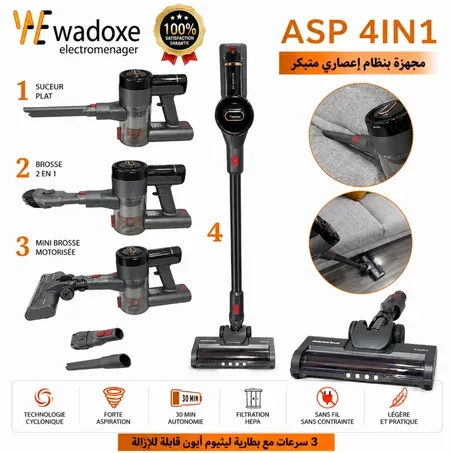 Aspirateur balai sans fil 4 en 1 - ORVICA