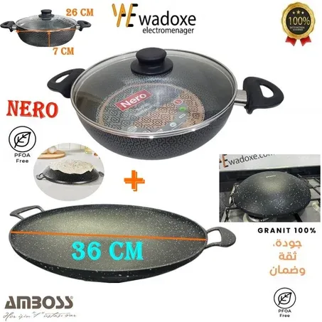 Pack : marmite granit 26 cm avec couvercle + poêle granit 36 cm