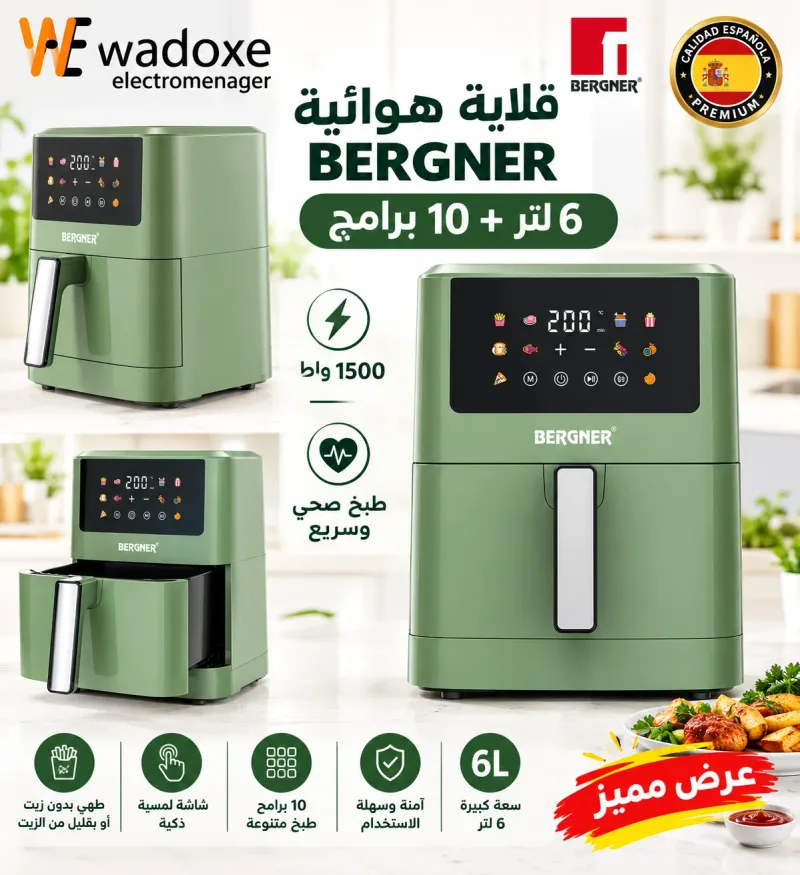 Friteuse sans huile Midnight 6 L, 1500 W - BERGNER