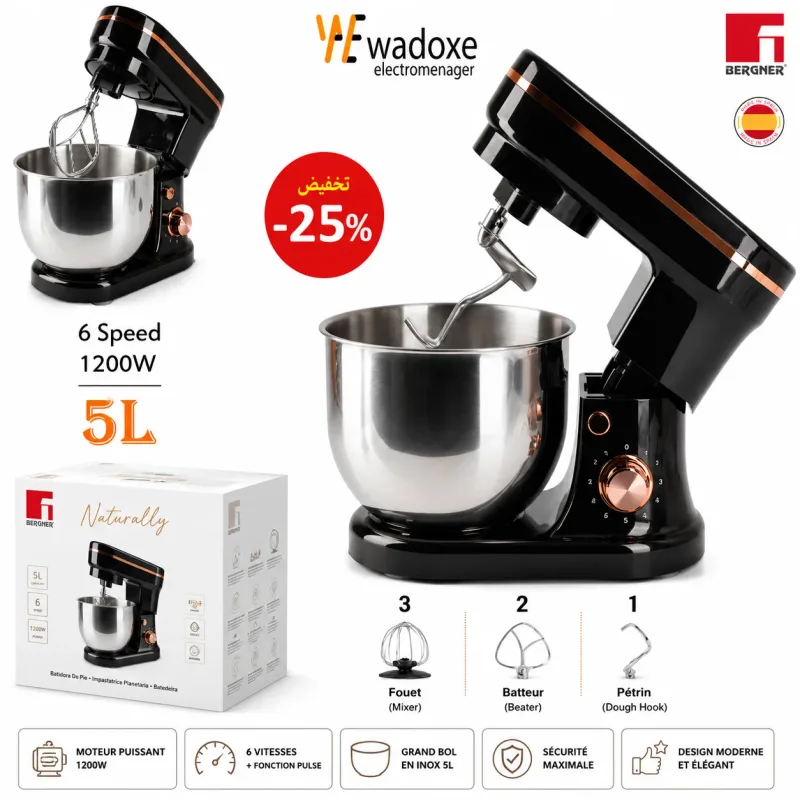 عجانة لون أسود ملكي BERGNER Copper – سعة 5 لتر | 6 سرعات