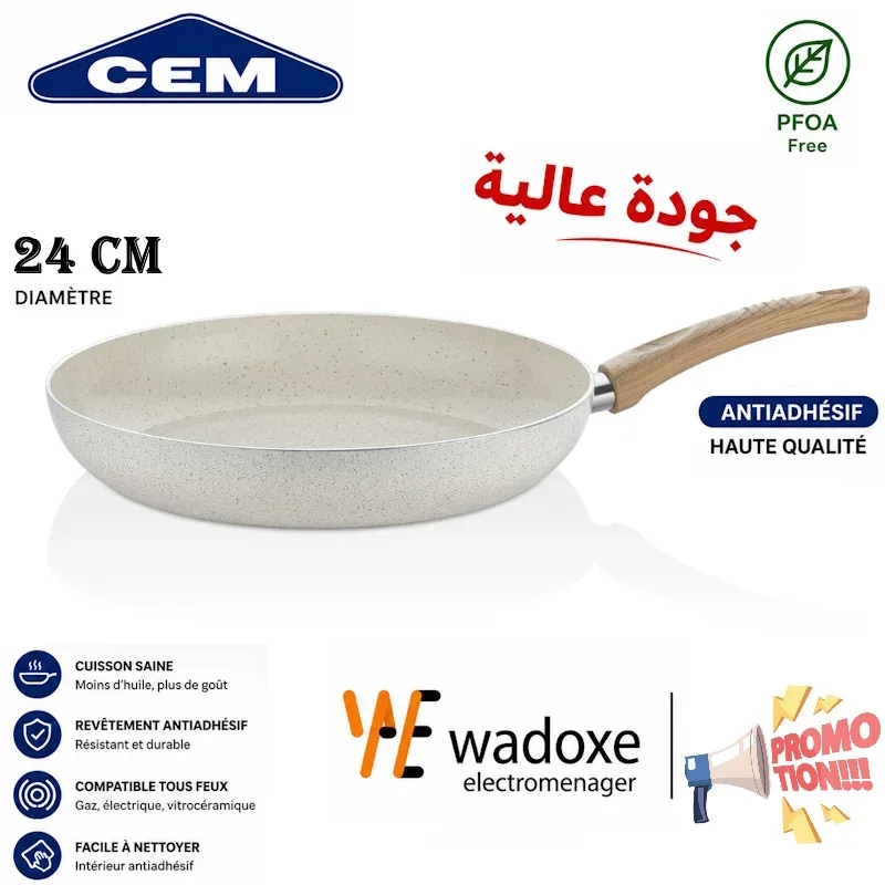 مقلاة 24 سم مصنوعة بشكل أساسي من سيراميك - CEM