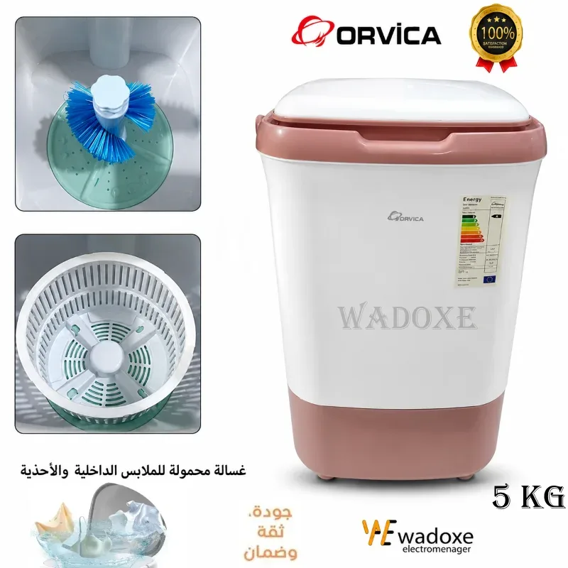 غسالة 5Kg محمولة للملابس الداخلية والأحذية  - ORVICA