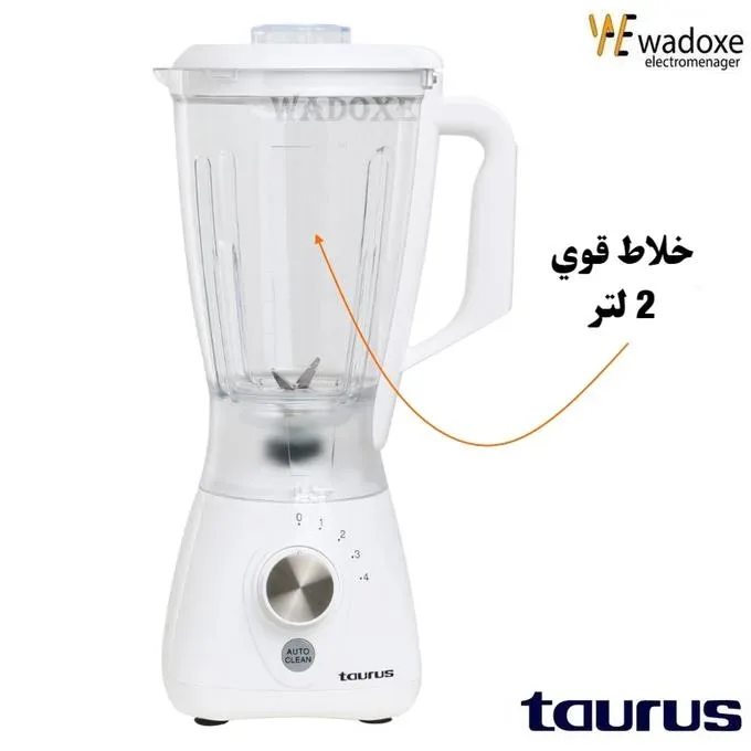باقة ملكية : خلاط كهربائي 2 لتر + ميزان مطبخ إينوكس + غلاية مياه - TAURUS