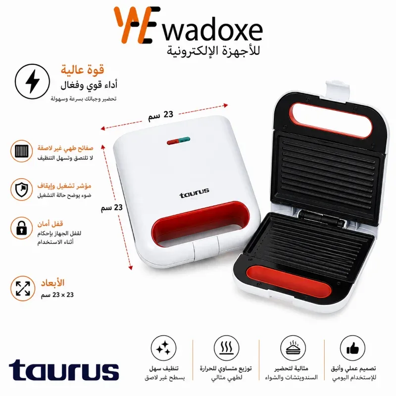 باقة الغداء المتكاملة للمطبخ والوجبات + ترموس هدية