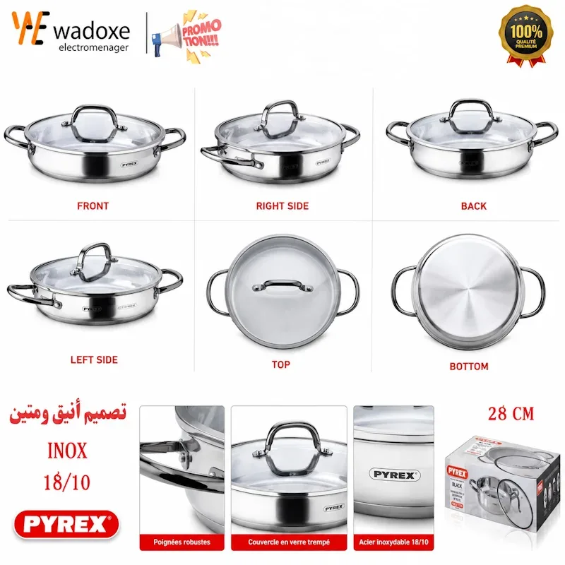 طقم قدور PYREX من INOX 18/10 الخيار المثالي - 8 قطع مع أغطية زجاجية