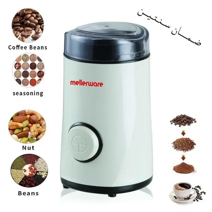 Moulin à café, fruits secs et épices + balance de cuisine - MELLERWARE