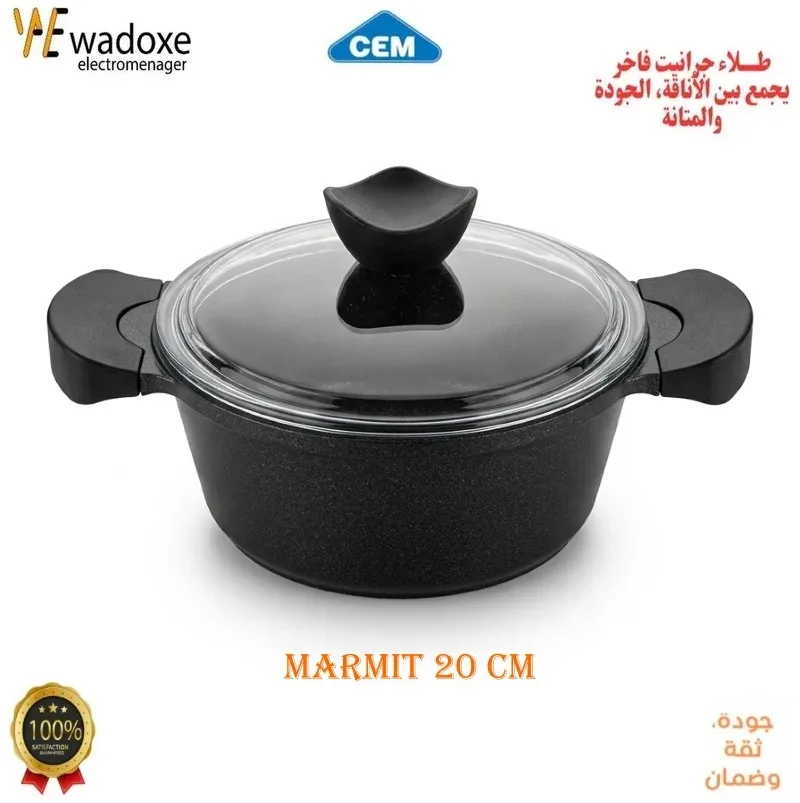 Batterie de cuisine granit Soul 7 pièces (4 + 3 couvercles) - CEM
