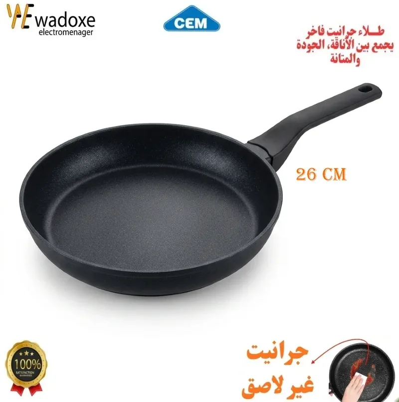 Batterie de cuisine granit Soul 7 pièces (4 + 3 couvercles) - CEM