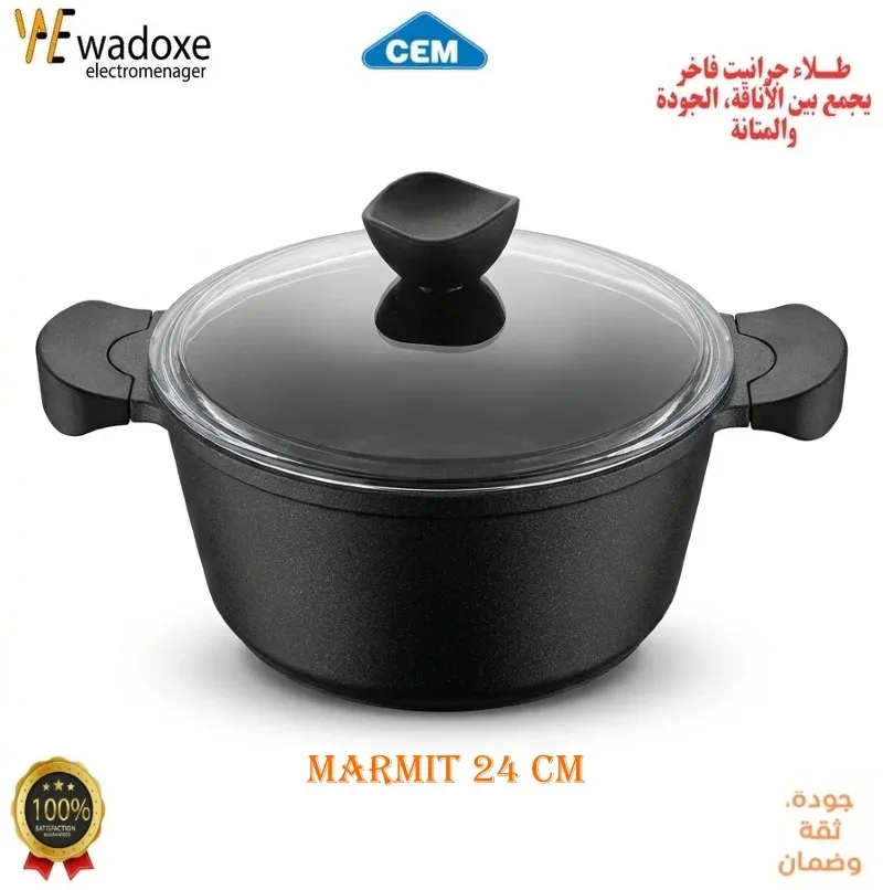 Batterie de cuisine granit Soul 7 pièces (4 + 3 couvercles) - CEM