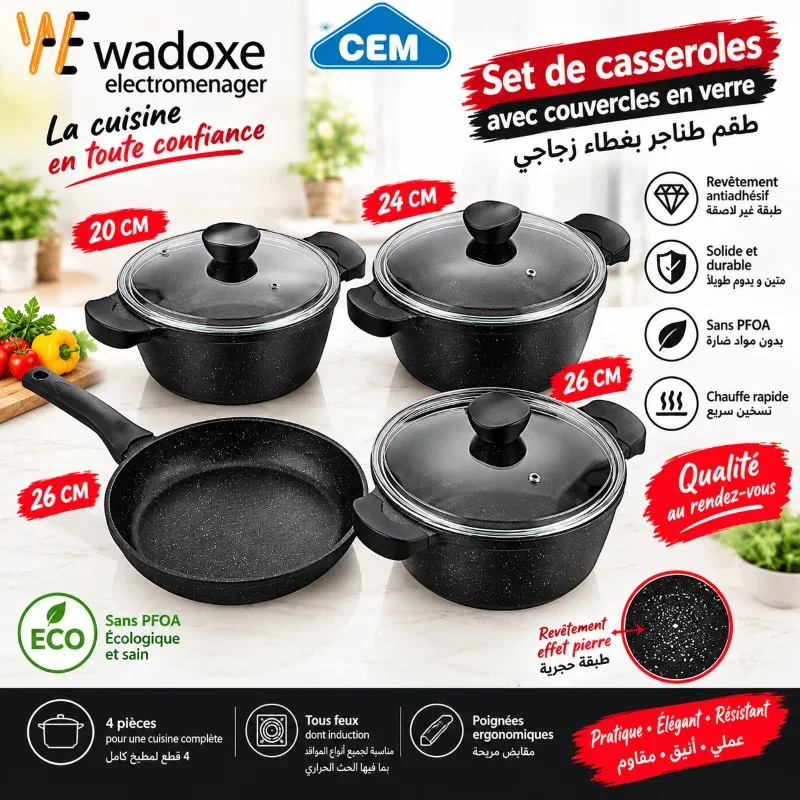 Batterie de cuisine granit Soul 7 pièces (4 + 3 couvercles) - CEM