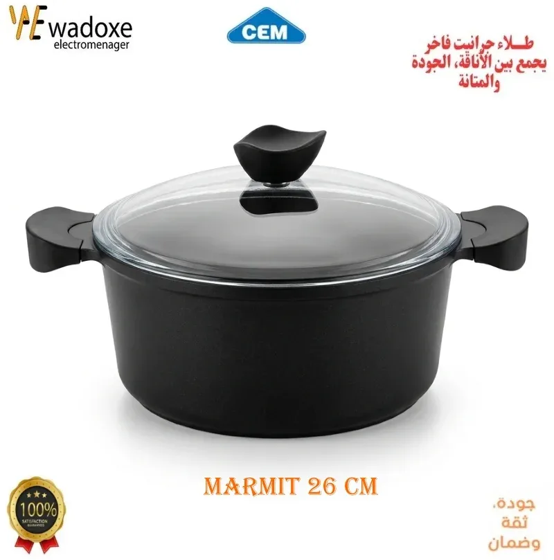 Batterie de cuisine granit Soul 7 pièces (4 + 3 couvercles) - CEM
