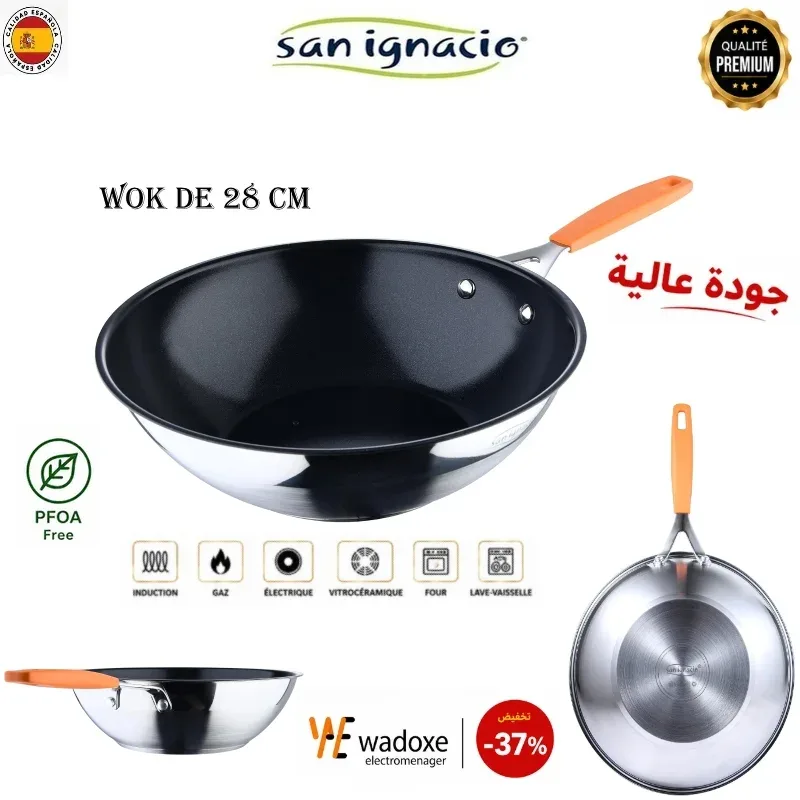 مقلاة ووك San Ignacio COMPACT – 28 سم – INOX – مناسبة للحثّ الحراري