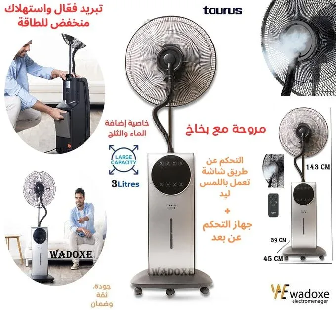 Ventilateur brumisateur + fonction anti-moustiques - TAURUS