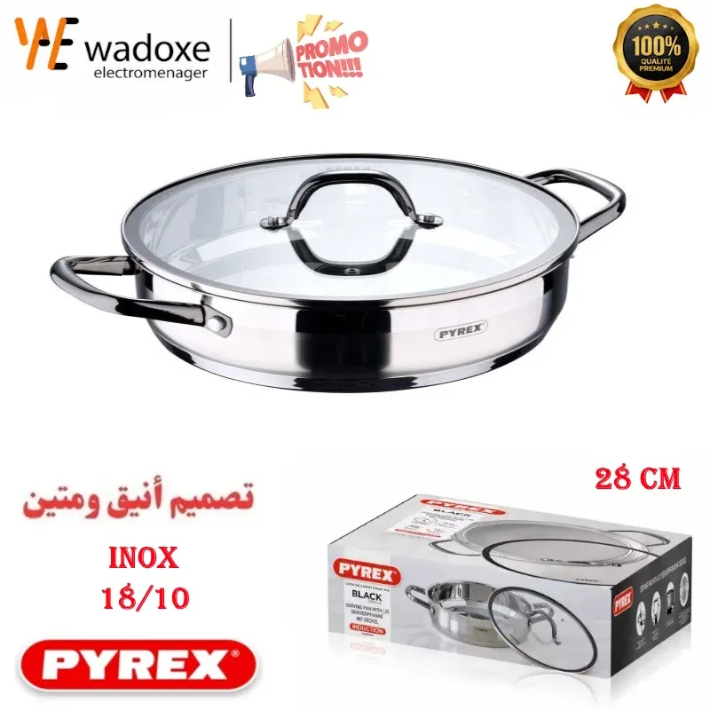 PYREX مقلاة Pyrex بغطاء زجاجي – 28 سم – ستانلس ستيل