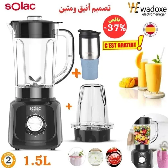 خلاط كهربائي أسود لمع + مطحنة لقهوة و عطرية خاص بالمحترفين + هدية - SOLAC