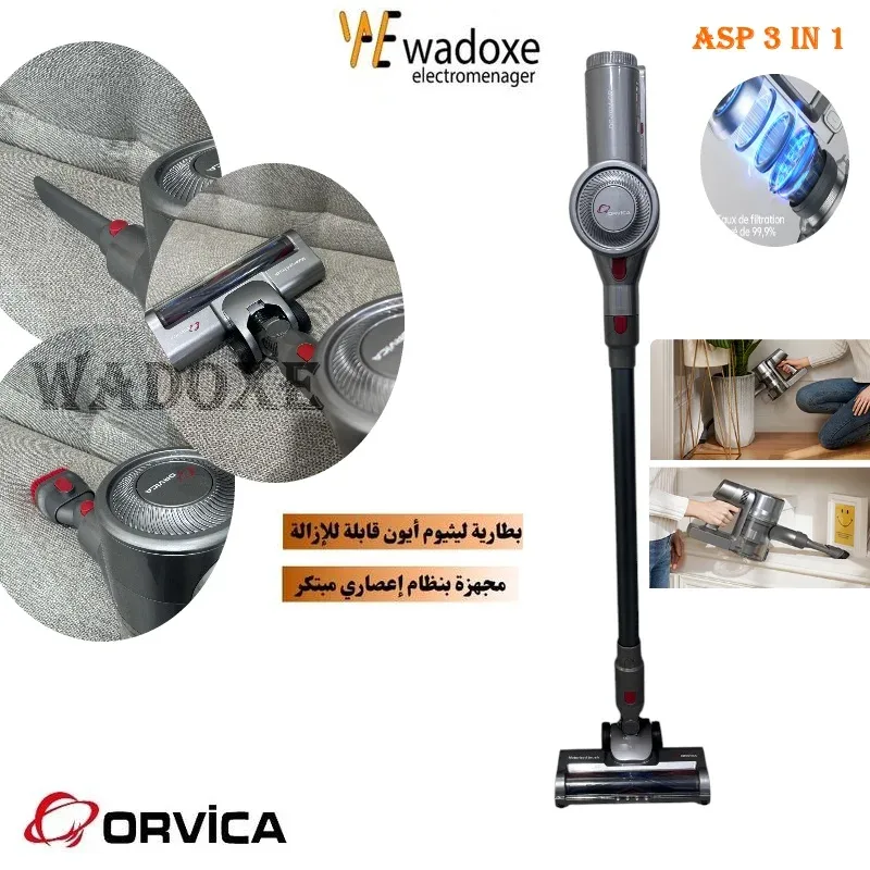 مكنسه كهربائيه أنيقة 3في1 بدون سلك بطاقة قوية - ORVICA