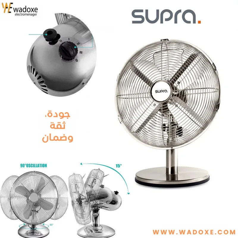 مروحة طاولة كهربائية معدنية قوية بسرعة عالية - SUPRA